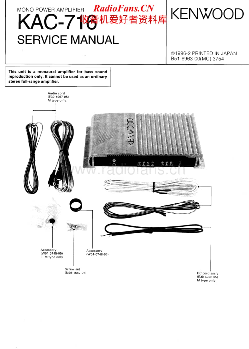 Kenwood-KAC-716-Service-Manual电路原理图.pdf_第1页