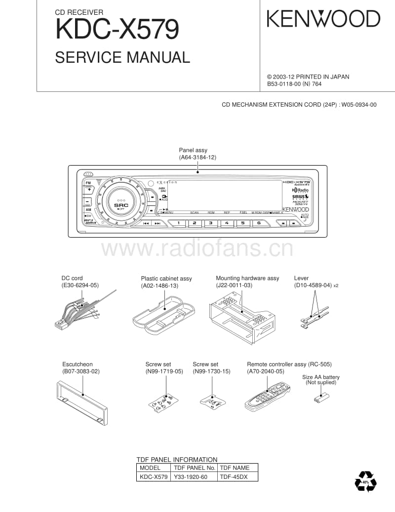 Kenwood-KDCX-579-Service-Manual电路原理图.pdf_第1页