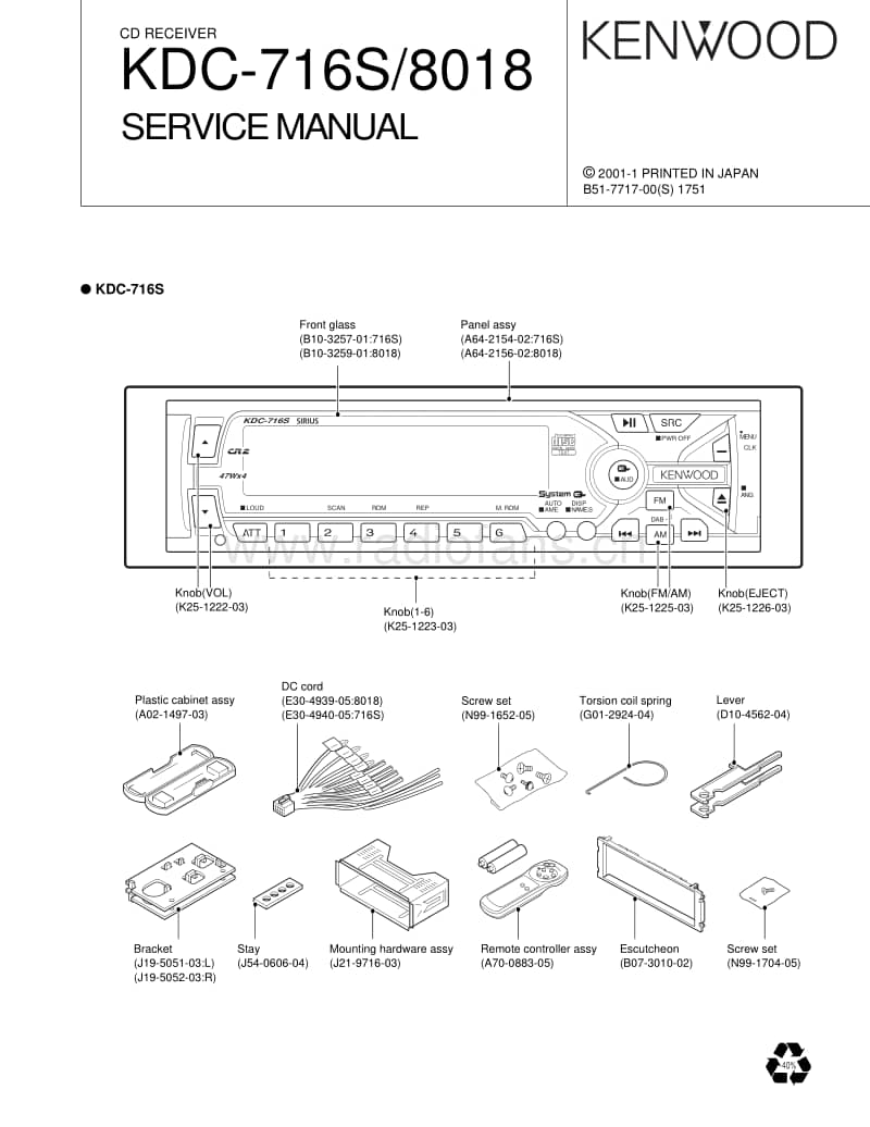 Kenwood-KDC-716-S-Service-Manual电路原理图.pdf_第1页