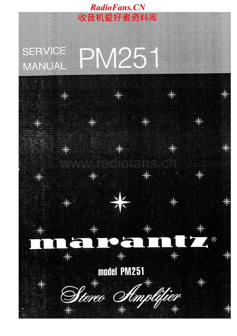 Marantz-PM-251-Service-Manual电路原理图.pdf_第1页