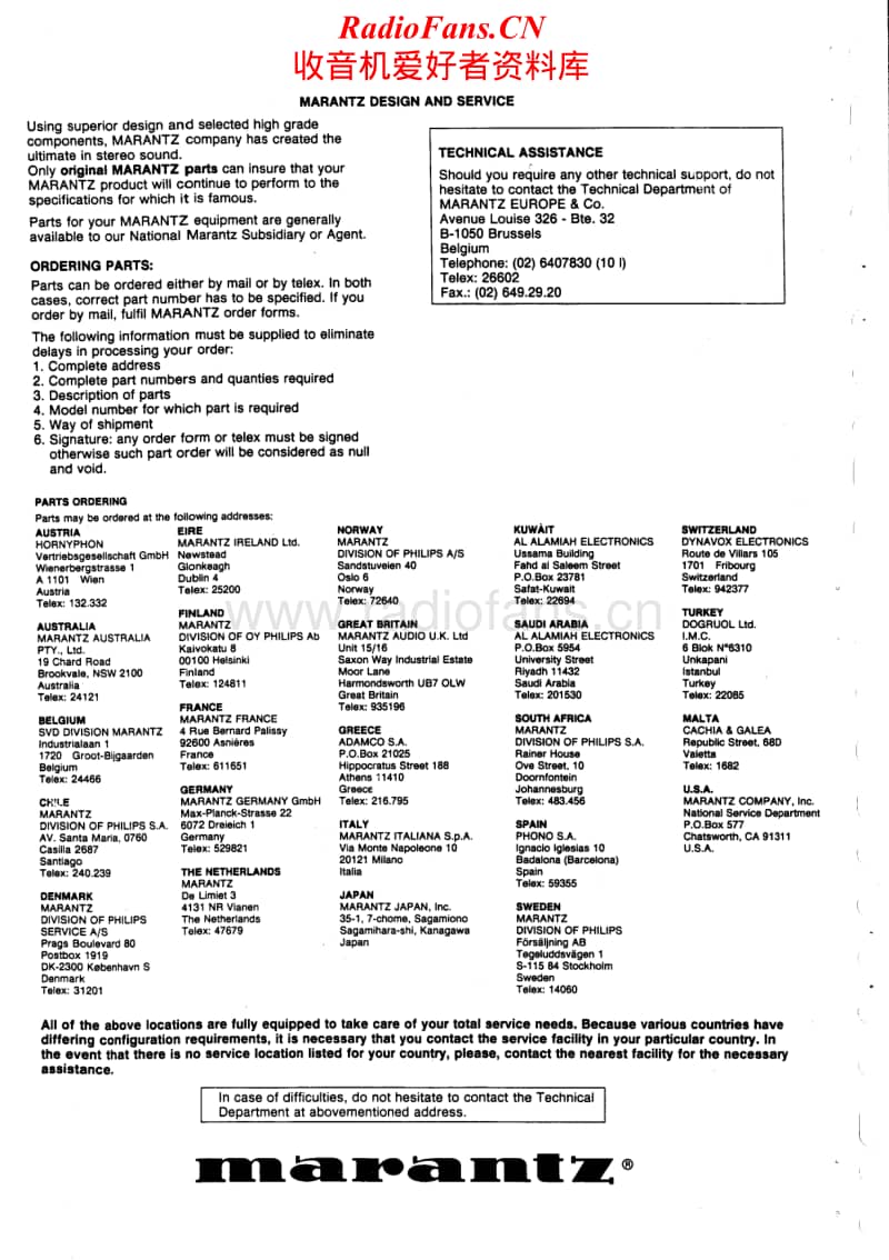 Marantz-PM-251-Service-Manual电路原理图.pdf_第2页