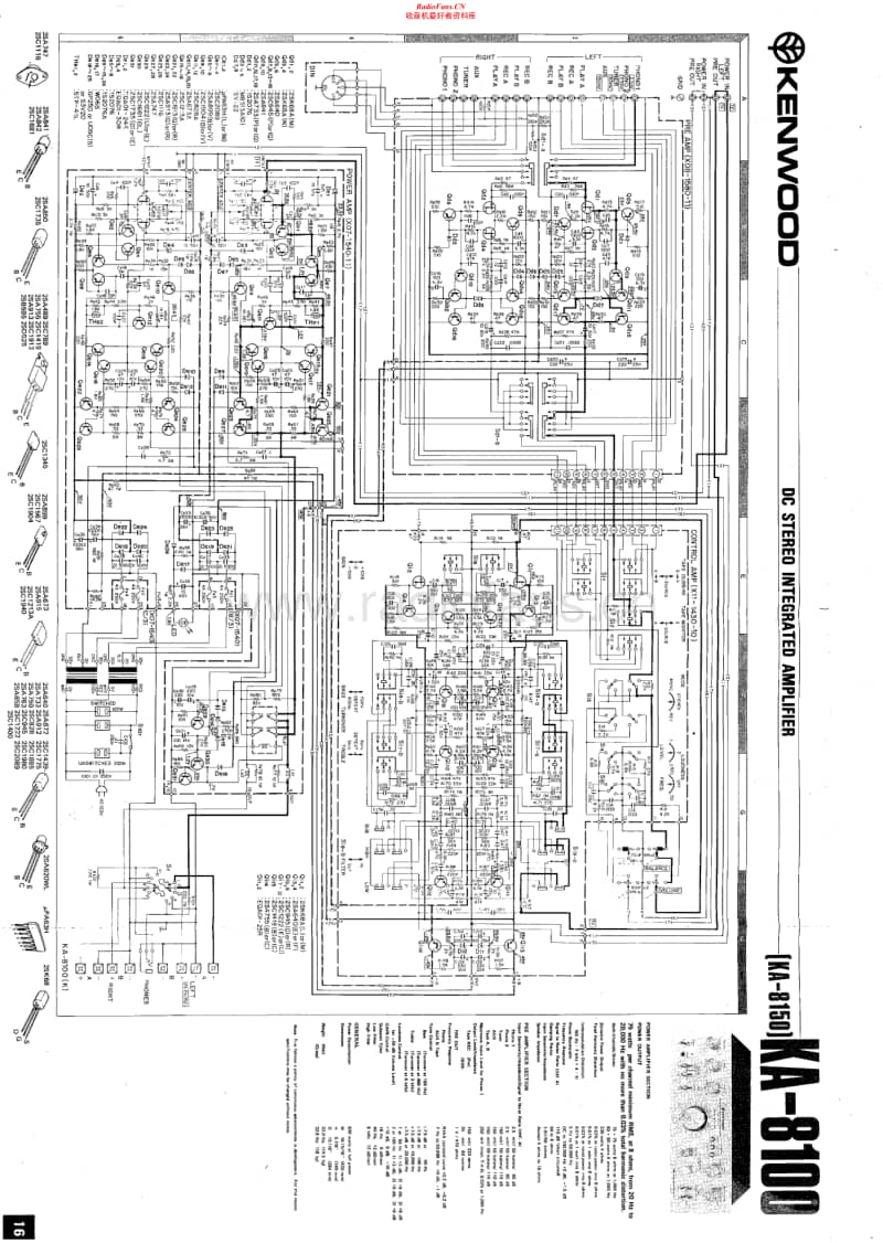 Kenwood-KA-8100-Schematic电路原理图.pdf_第1页