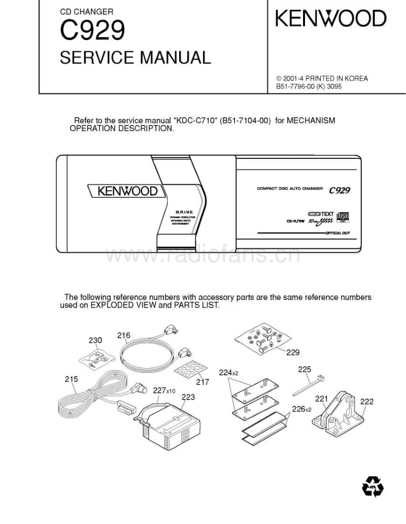 Kenwood-KDCC-929-Service-Manual电路原理图.pdf_第1页