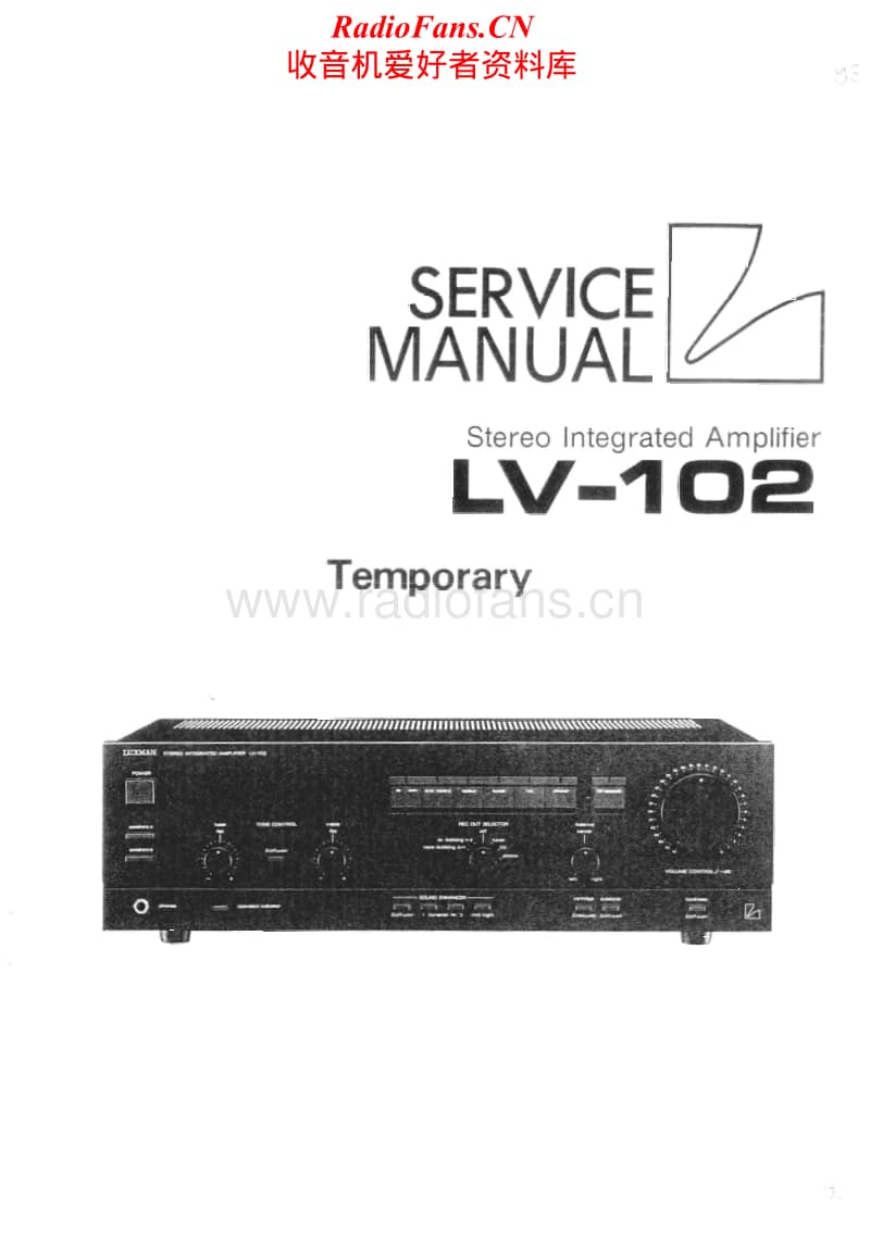 Luxman-LV-102-Service-Manual电路原理图.pdf_第1页