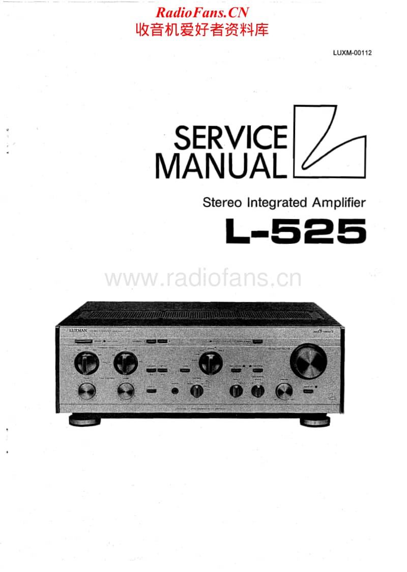 Luxman-L-525-Service-Manual电路原理图.pdf_第1页