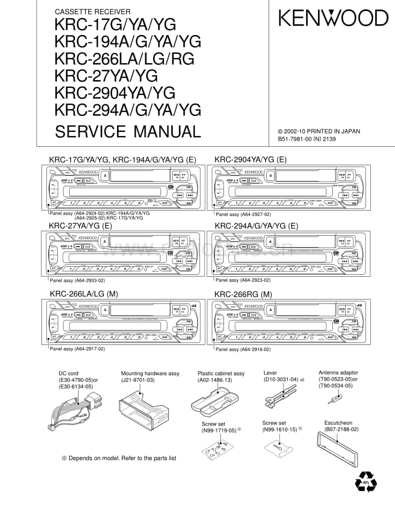 Kenwood-KRC-2904-Service-Manual电路原理图.pdf_第1页