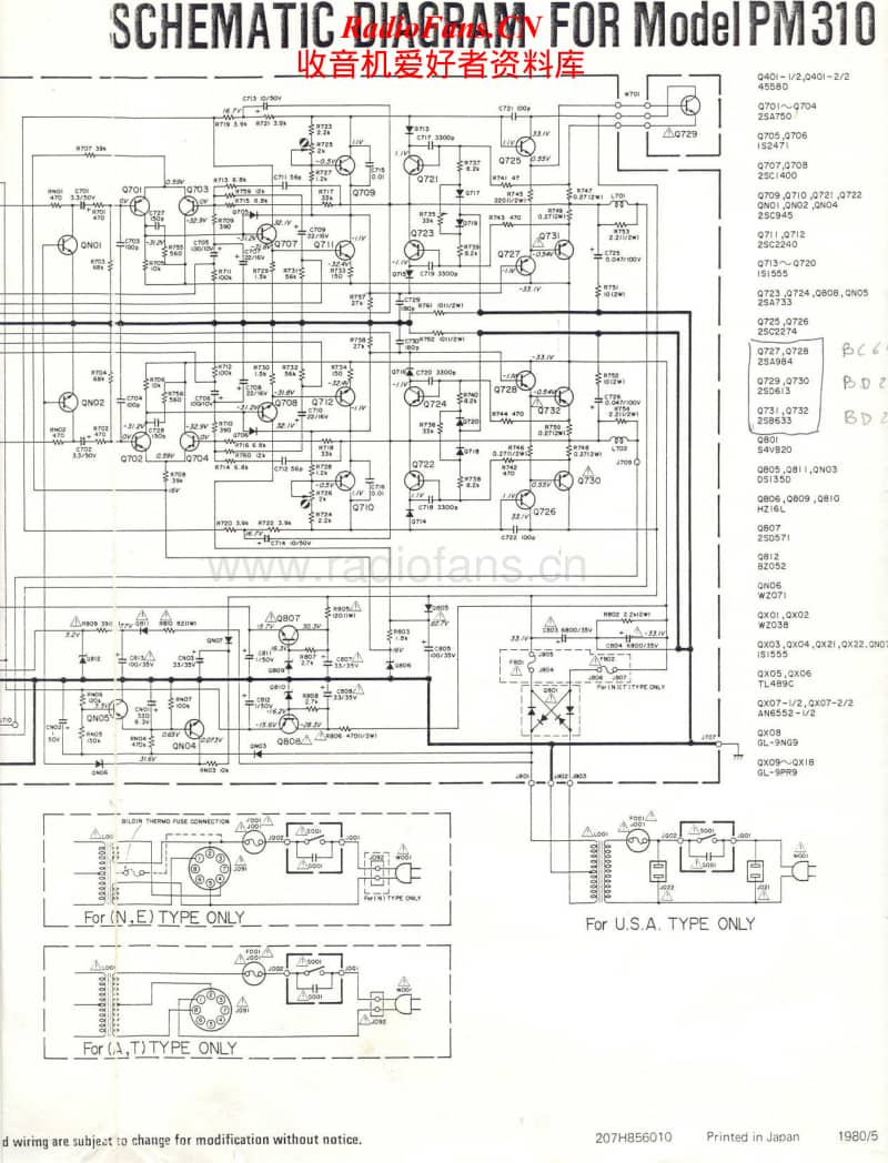 Marantz-PM-310-Schematic电路原理图.pdf_第2页