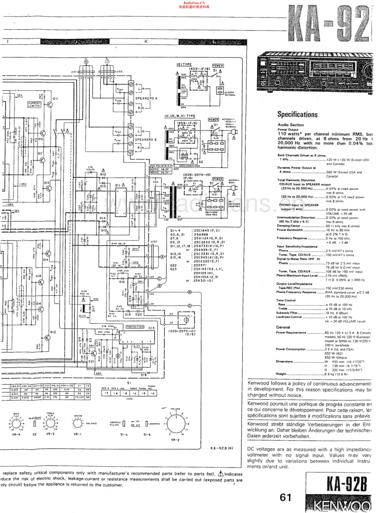 Kenwood-KA-92-B-Schematic电路原理图.pdf_第2页