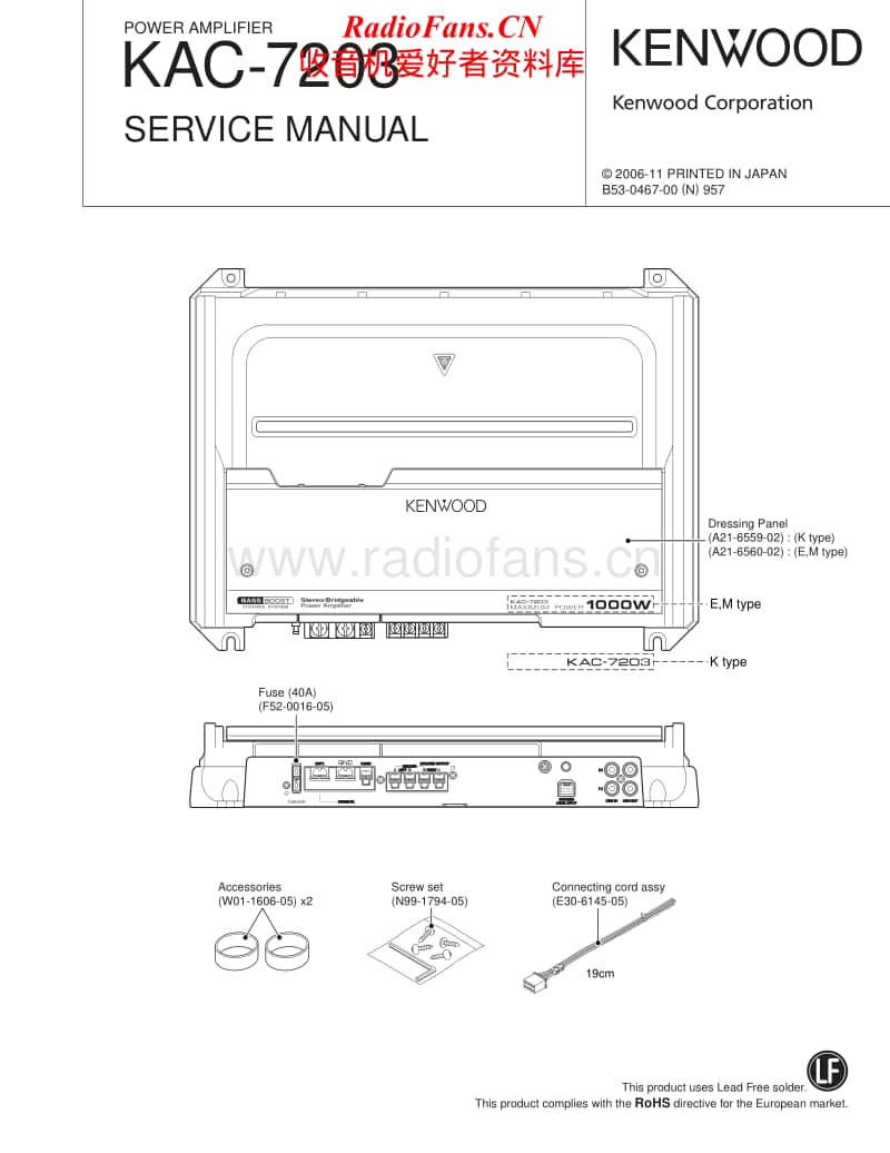 Kenwood-KAC-7203-Service-Manual电路原理图.pdf_第1页