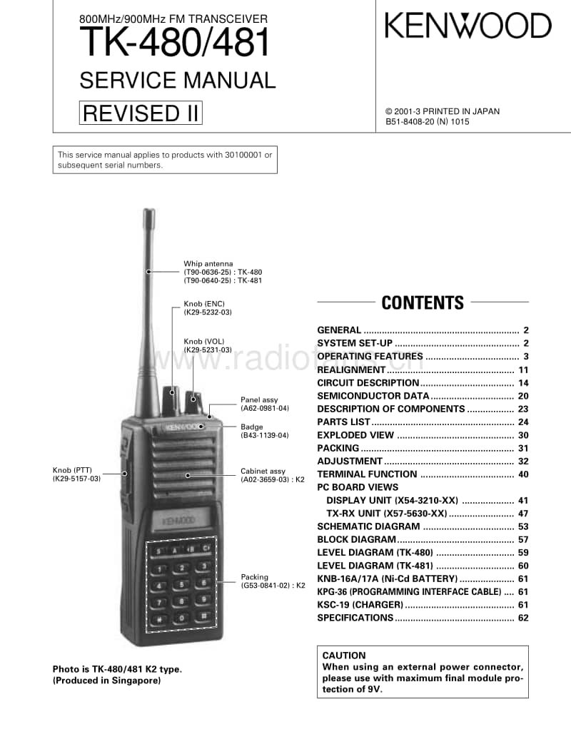 Kenwood-TK-481-Service-Manual电路原理图.pdf_第1页