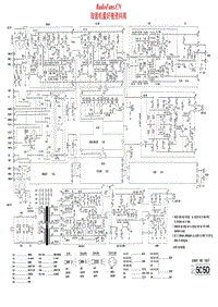 Luxman-5C50-Schematic电路原理图.pdf