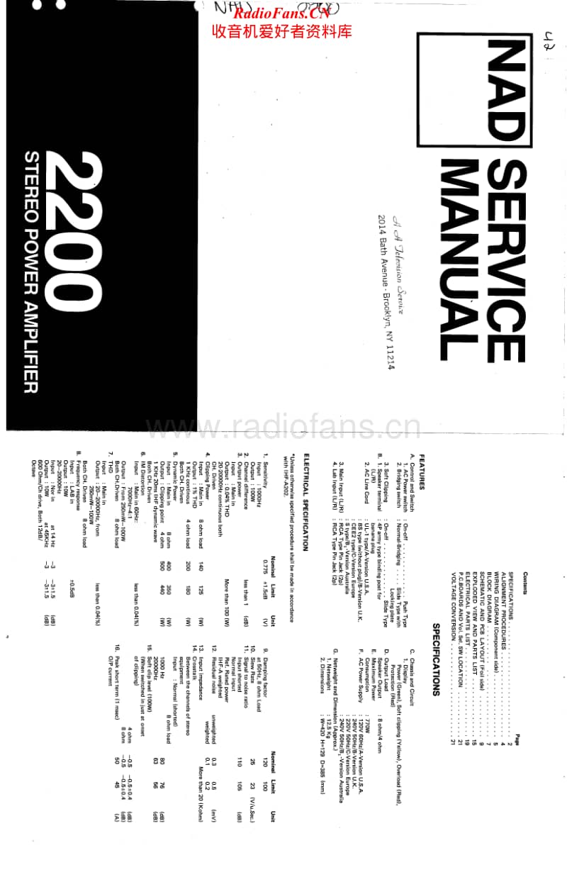 Nad-2200-Service-Manual电路原理图.pdf_第1页