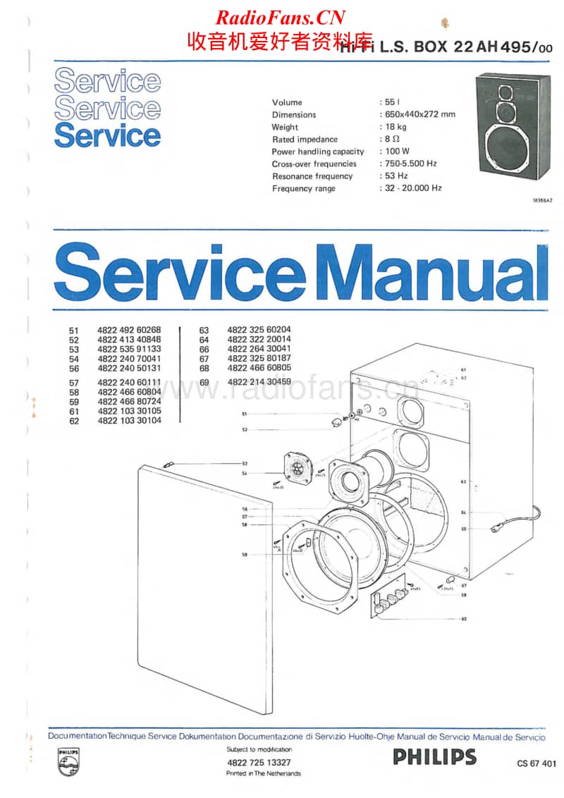 Philips-22-AH-495-Service-Manual电路原理图.pdf_第1页