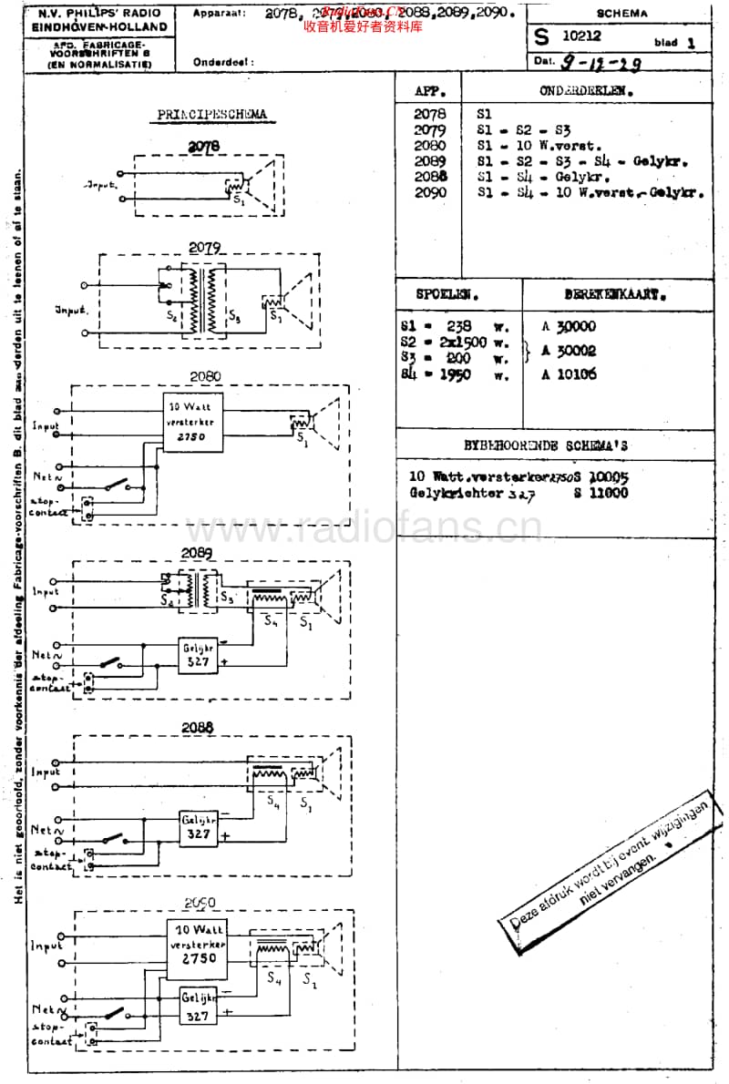 Philips-2750-Service-Manual电路原理图.pdf_第1页