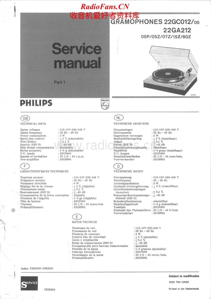 Philips-22-GA-212-Service-Manual-2电路原理图.pdf_第1页