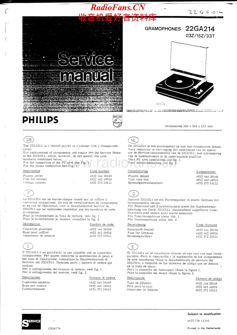 Philips-22-GA-214-Service-Manual电路原理图.pdf_第1页