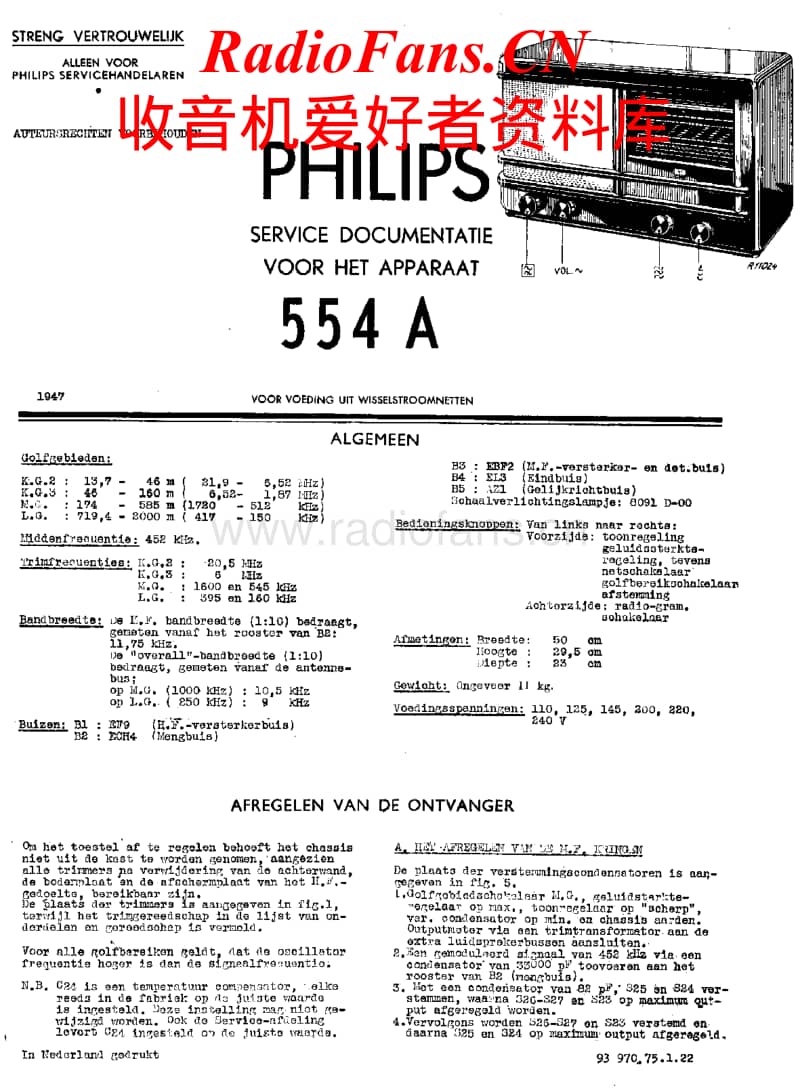 Philips-554-A-Service-Manual电路原理图.pdf_第1页