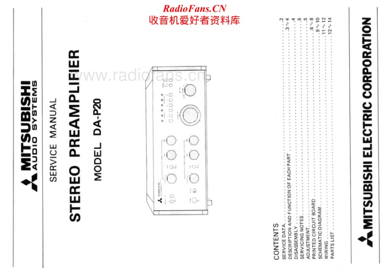 Mitsubishi-DA-P20-Service-Manual电路原理图.pdf_第1页