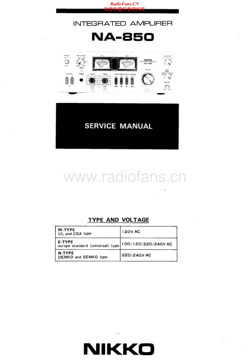 Nikko-NA-850-Service-Manual电路原理图.pdf_第1页