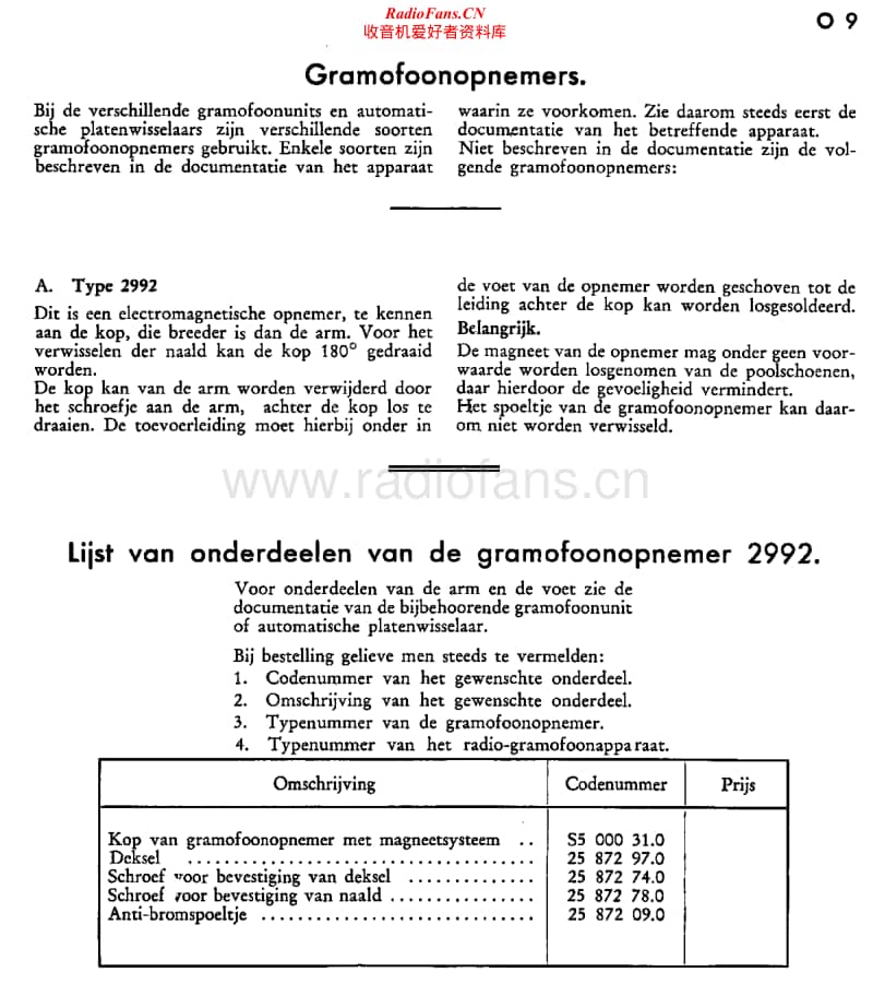 Philips-2992-Service-Manual电路原理图.pdf_第1页