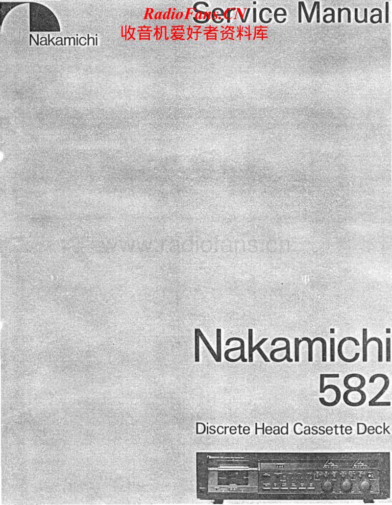 Nakamichi-582-Service-Manual电路原理图.pdf_第1页