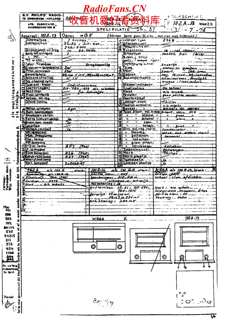 Philips-102-A-Schematic电路原理图.pdf_第1页