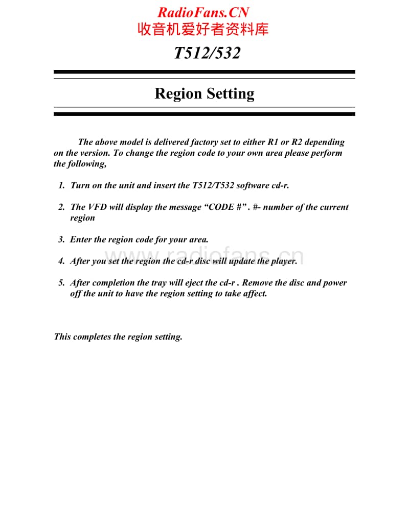 Nad-T-532-Service-Manual电路原理图.pdf_第1页