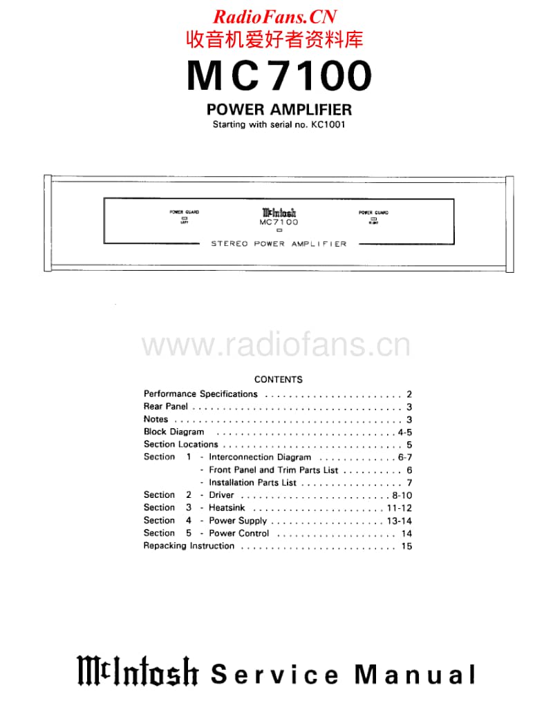 McIntosh-MC-7100-Service-Manual电路原理图.pdf_第1页