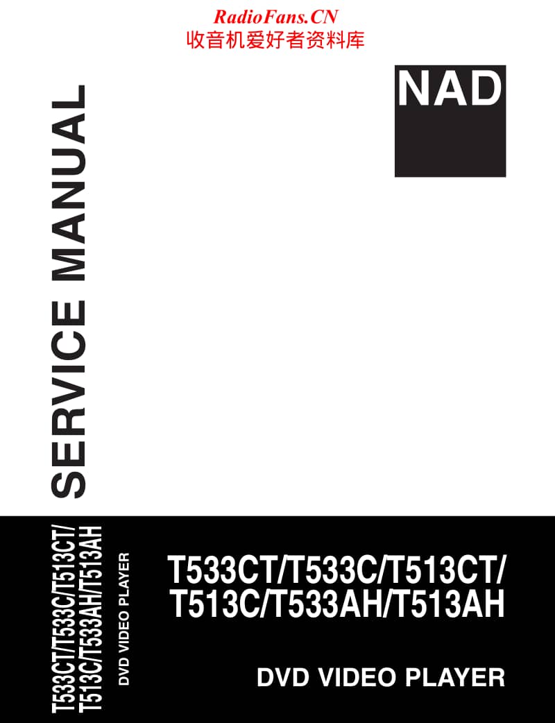 Nad-T-533-AH-Service-Manual电路原理图.pdf_第1页