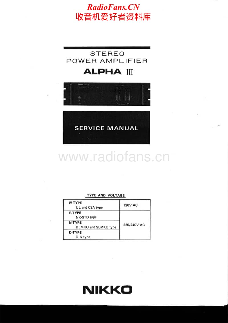 Nikko-Alpha-3-Service-Manual电路原理图.pdf_第1页