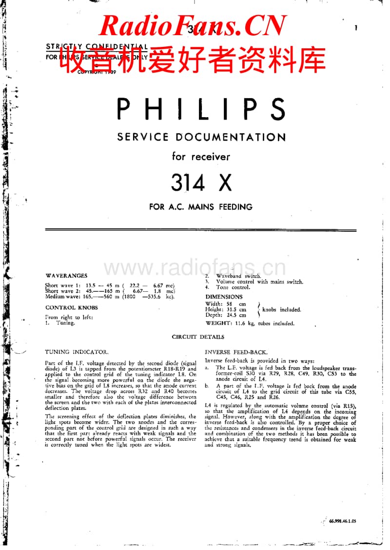 Philips-314-X-Service-Manual电路原理图.pdf_第1页