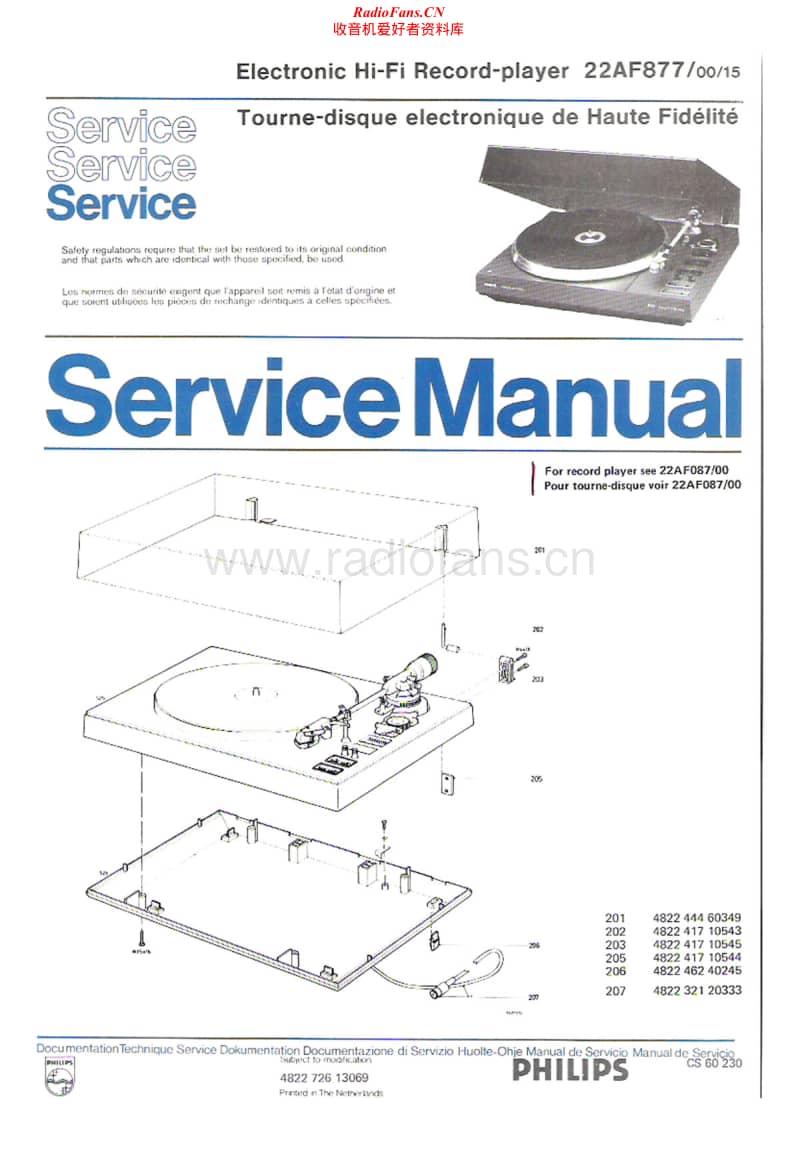 Philips-AF-877-Service-Manual电路原理图.pdf_第1页