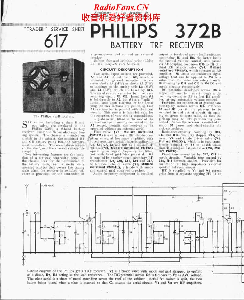 Philips-372-B-Service-Manual电路原理图.pdf_第1页