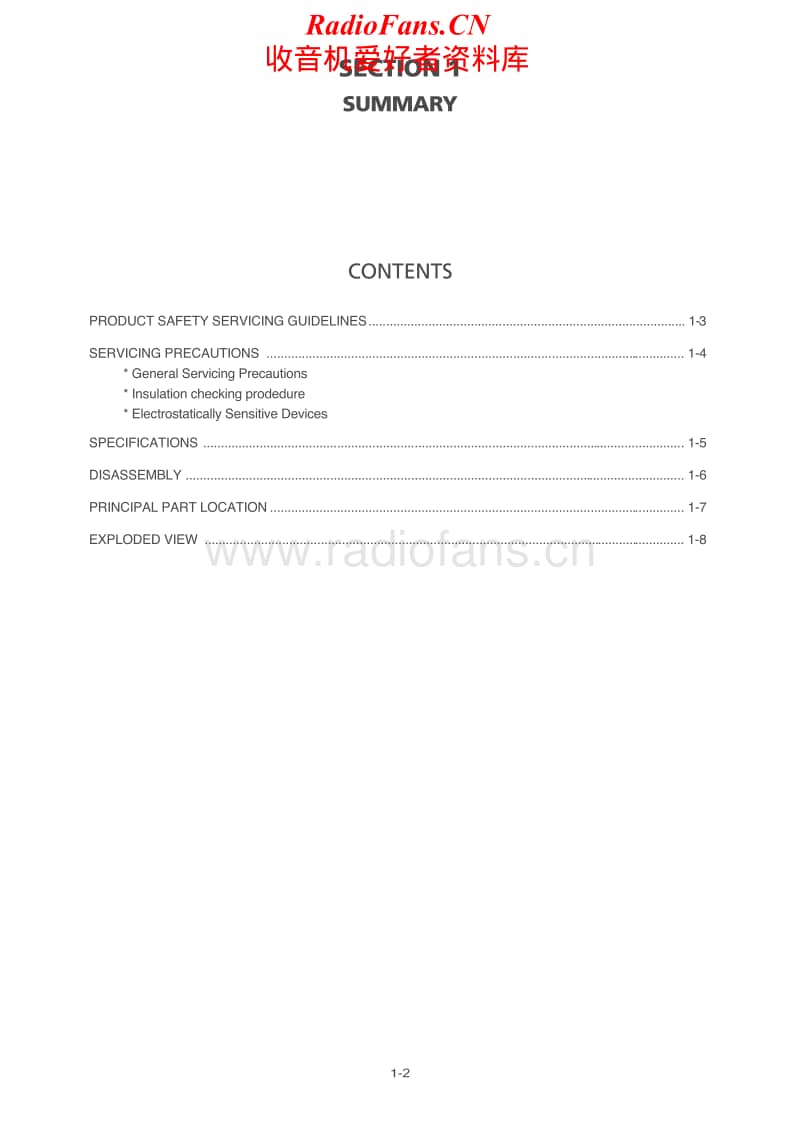 Nad-T-747-Service-Manual电路原理图.pdf_第2页