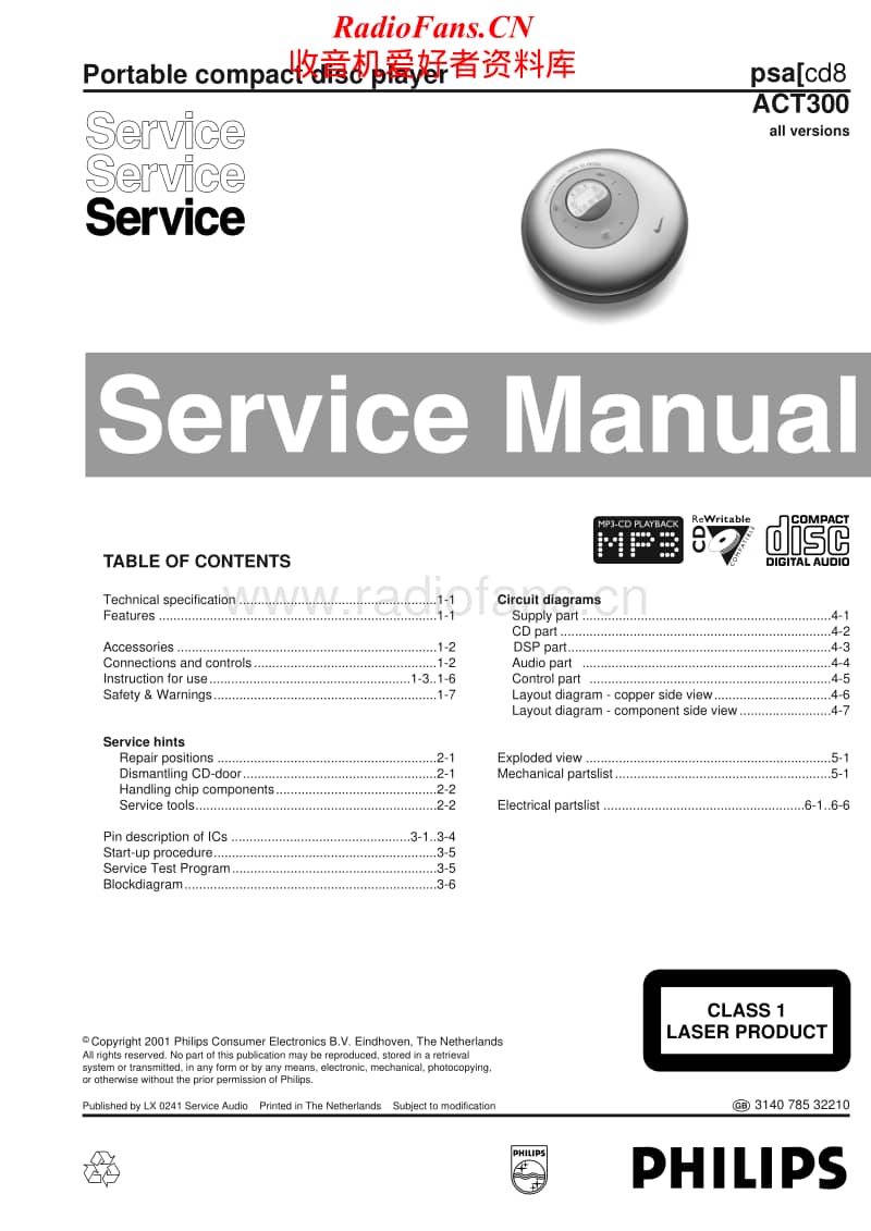 Philips-ACT-300-Service-Manual电路原理图.pdf_第1页