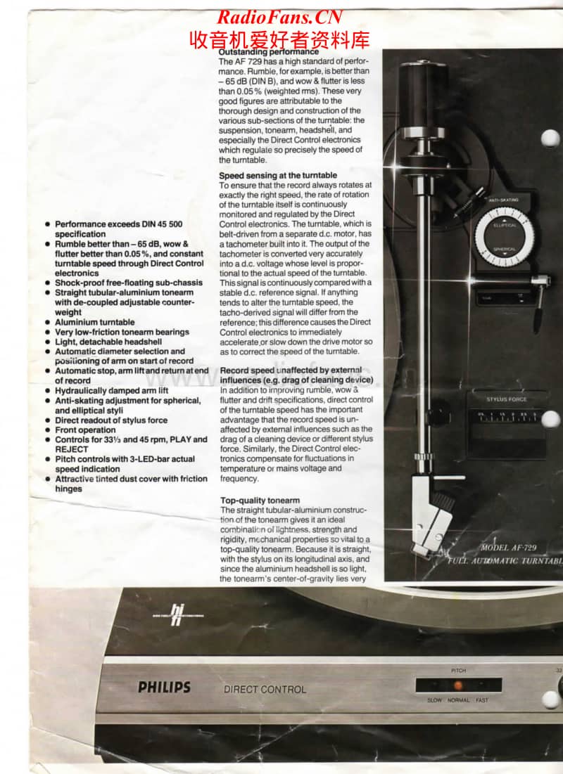 Philips-AF-729-Brochure电路原理图.pdf_第2页