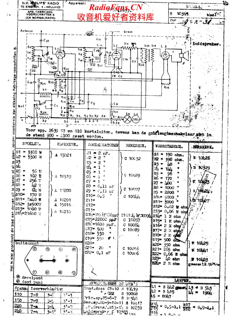 Philips-2636-Service-Manual电路原理图.pdf_第2页