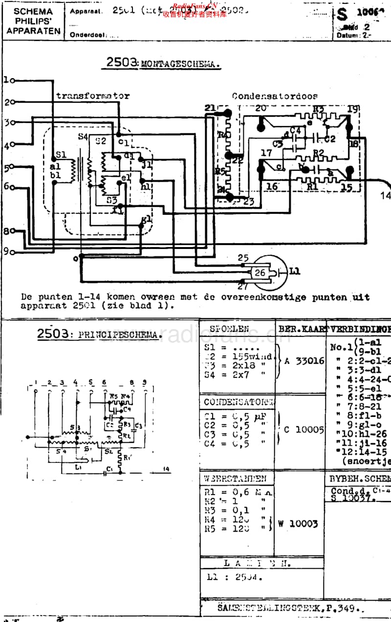 Philips-2501-Schematic电路原理图.pdf_第2页