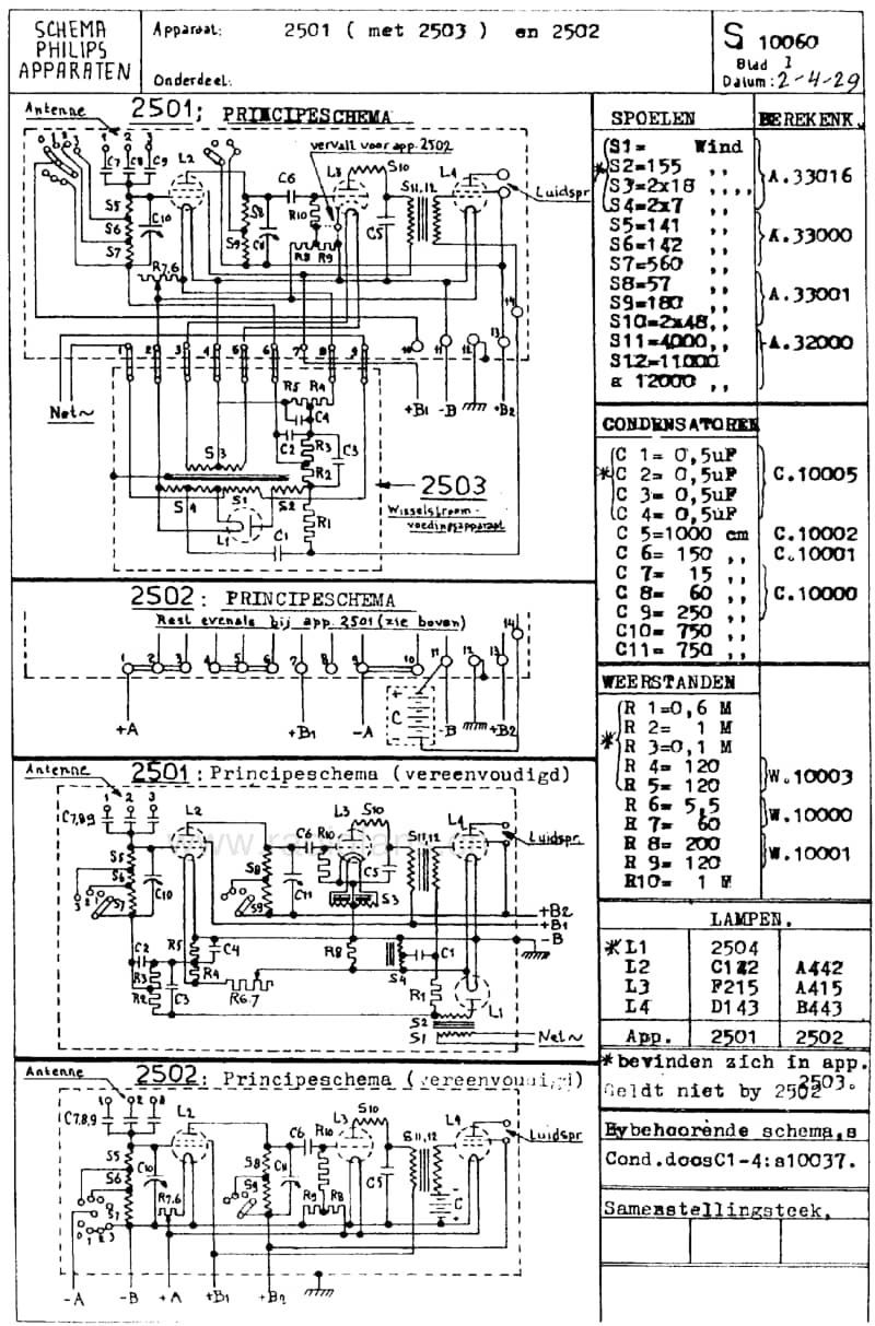 Philips-2501-Schematic电路原理图.pdf_第3页