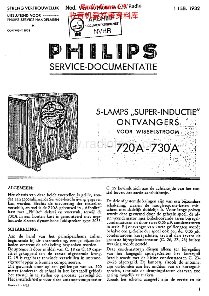 Philips-730-A-Service-Manual电路原理图.pdf_第1页