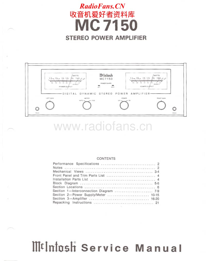 McIntosh-MC-7150-Service-Manual电路原理图.pdf_第1页