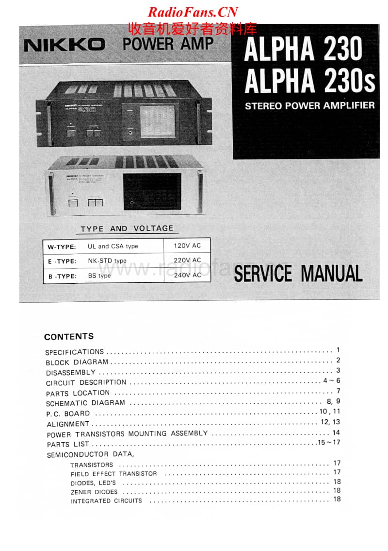 Nikko-Alpha-230-230S-Service-Manual电路原理图.pdf_第1页