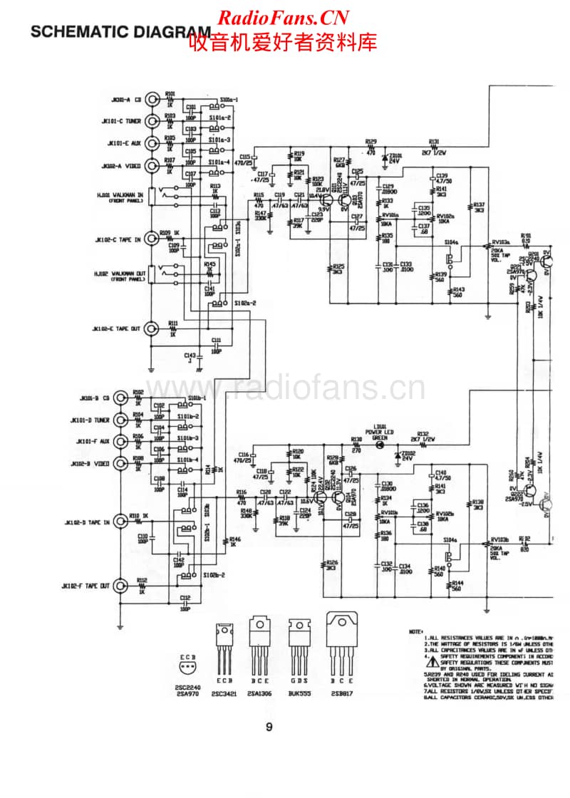 Nad-310-Schematic电路原理图.pdf_第2页