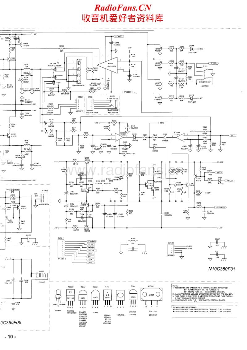 Nad-C-350-Service-Manual电路原理图.pdf_第2页