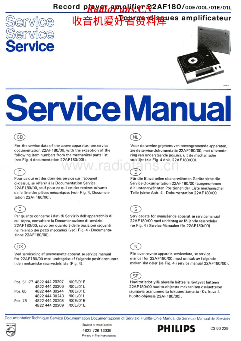 Philips-22-AF-180-Service-Manual电路原理图.pdf_第1页