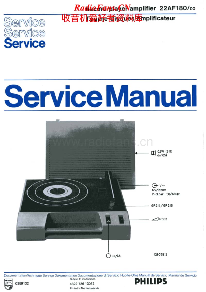 Philips-22-AF-180-Service-Manual电路原理图.pdf_第2页