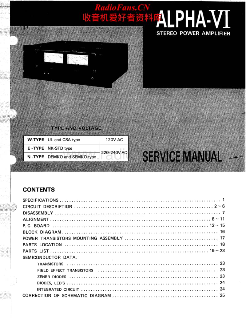 Nikko-Alpha-VI-Service-Manual电路原理图.pdf_第1页