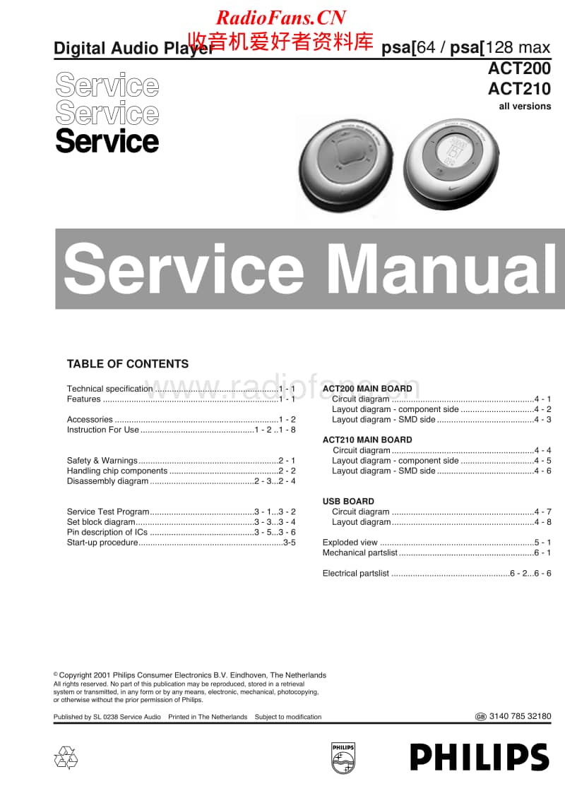 Philips-ACT-200-Service-Manual(1)电路原理图.pdf_第1页