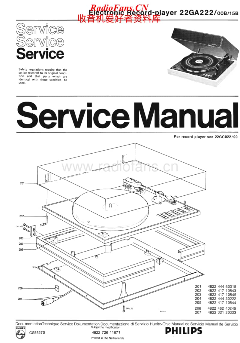 Philips-22-GA-222-Service-Manual电路原理图.pdf_第1页