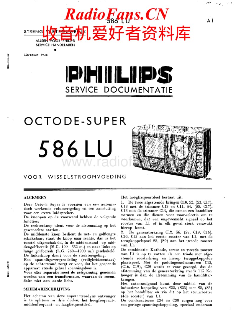 Philips-586-LU-Service-Manual电路原理图.pdf_第1页